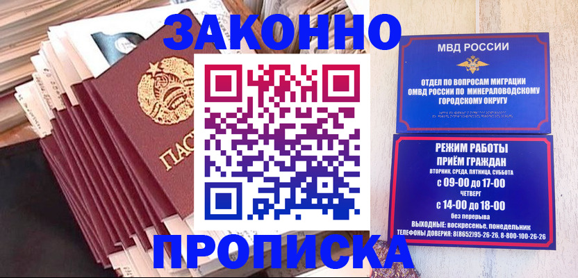 форма 3 в Реутове